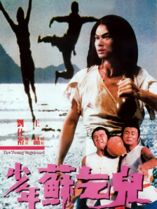在线观看国产一区二三区